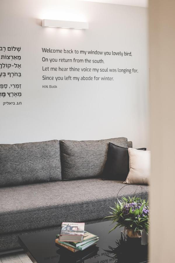 מלון רמדה רמת גן